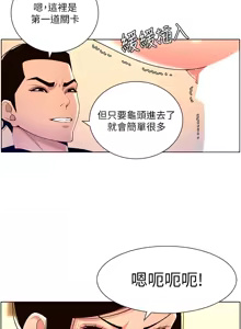 Page 948 of 帝王App 1-75 - preview thumbnail