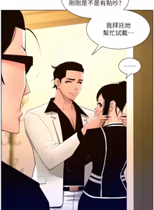 Page 967 of 帝王App 1-75 - preview thumbnail