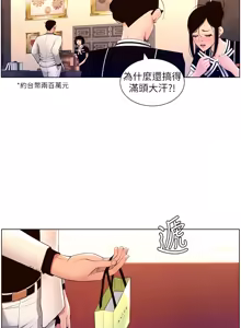 Page 968 of 帝王App 1-75 - preview thumbnail