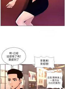 Page 970 of 帝王App 1-75 - preview thumbnail