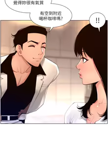 Page 973 of 帝王App 1-75 - preview thumbnail