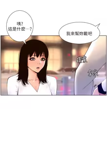 Page 975 of 帝王App 1-75 - preview thumbnail
