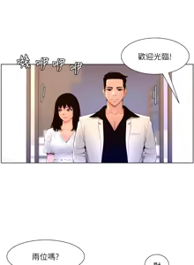 Page 981 of 帝王App 1-75 - preview thumbnail