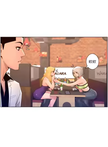 Page 982 of 帝王App 1-75 - preview thumbnail