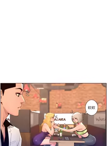 Page 986 of 帝王App 1-75 - preview thumbnail