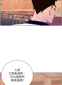 Page 989 of 帝王App 1-75 - preview thumbnail