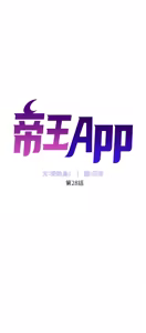 Page 990 of 帝王App 1-75 - preview thumbnail