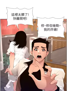 Page 999 of 帝王App 1-75 - preview thumbnail