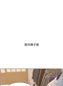 Page 10 of 帝王App 1-75 - preview thumbnail