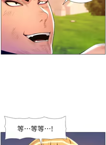 Page 119 of 帝王App 76-90 END - preview thumbnail