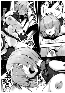 Page 105 of Bad End Catharsis Vol.6-Vol.12 - preview thumbnail