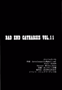 Page 131 of Bad End Catharsis Vol.6-Vol.12 - preview thumbnail