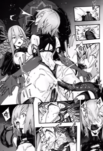 Page 142 of Bad End Catharsis Vol.6-Vol.12 - preview thumbnail