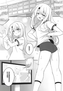Page 157 of 堕天使XX 吸精魔力中毒1-8 - preview thumbnail