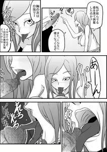 Page 13 of Okuchi de Ikou!! ~Boushoku Kaizoku Musume Hen~ - preview thumbnail