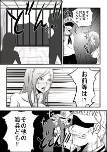 Page 18 of Okuchi de Ikou!! ~Boushoku Kaizoku Musume Hen~ - preview thumbnail