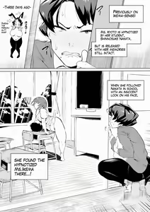 Page 36 of 催眠不足3 - preview thumbnail