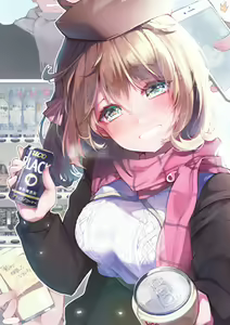 Page 261 of Kanola U - preview thumbnail