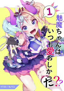Page 308 of Kanola U - preview thumbnail