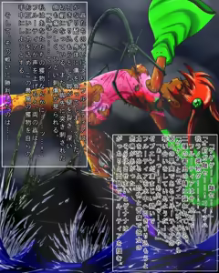 Page 31 of Shadeのエリョナ本 - preview thumbnail