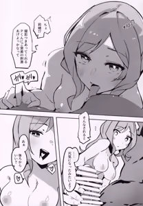 Page 12 of For Your Eyes Only - preview thumbnail