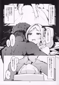Page 2 of For Your Eyes Only - preview thumbnail