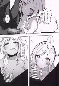 Page 5 of For Your Eyes Only - preview thumbnail