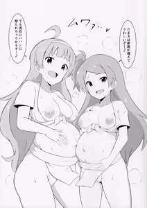 Page 16 of festival! - preview thumbnail