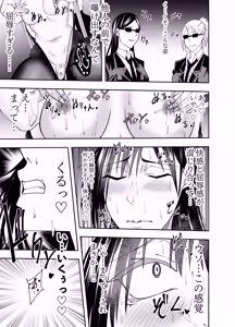 Page 20 of Undercover Spy Mayumi Shigure Restraint Vibrator Dildo Torture Edition - preview thumbnail