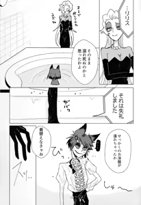 Page 12 of PET - preview thumbnail