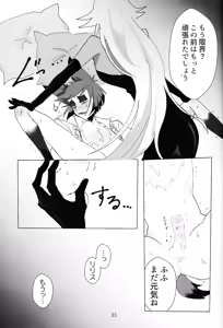 Page 22 of PET - preview thumbnail