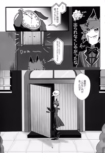 Page 5 of PET - preview thumbnail