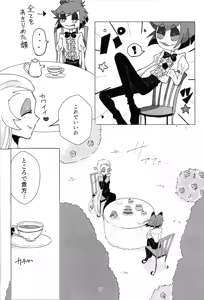 Page 9 of PET - preview thumbnail