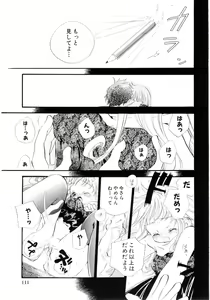 Page 114 of Onnanoko wa Mayonaka ni - preview thumbnail