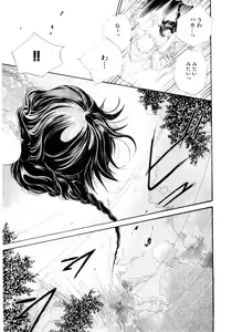 Page 156 of Onnanoko wa Mayonaka ni - preview thumbnail