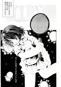 Page 180 of Onnanoko wa Mayonaka ni - preview thumbnail