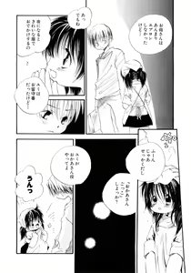 Page 43 of Onnanoko wa Mayonaka ni - preview thumbnail