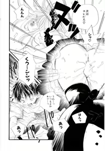 Page 67 of Onnanoko wa Mayonaka ni - preview thumbnail
