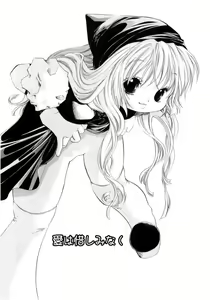 Page 71 of Onnanoko wa Mayonaka ni - preview thumbnail