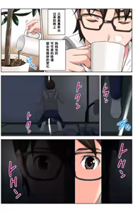 Page 102 of TOMOHAHA CHOUKYOU "Boku no Kaasan wa Shiken Kikanchuu no 3-Kakan, Aitsu no Omocha ni naru" - preview thumbnail