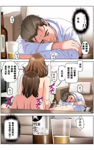 Page 105 of TOMOHAHA CHOUKYOU "Boku no Kaasan wa Shiken Kikanchuu no 3-Kakan, Aitsu no Omocha ni naru" - preview thumbnail