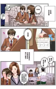 Page 118 of TOMOHAHA CHOUKYOU "Boku no Kaasan wa Shiken Kikanchuu no 3-Kakan, Aitsu no Omocha ni naru" - preview thumbnail