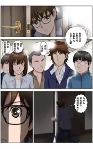 Page 131 of TOMOHAHA CHOUKYOU "Boku no Kaasan wa Shiken Kikanchuu no 3-Kakan, Aitsu no Omocha ni naru" - preview thumbnail