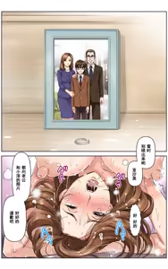 Page 187 of TOMOHAHA CHOUKYOU "Boku no Kaasan wa Shiken Kikanchuu no 3-Kakan, Aitsu no Omocha ni naru" - preview thumbnail