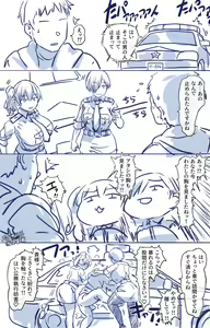 Page 1207 of Belko - preview thumbnail