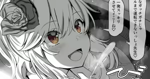 Page 188 of Belko - preview thumbnail