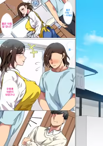 Page 30 of Kono Inakamachi ni wa Musuko no Seijinshiki ni Haha ga Doutei Sotsugyou Saseru Gyouji ga Aru | 이 시골마을에는 아들의 성인식에 엄마가 동정졸업시키는 행사가 있다 - preview thumbnail