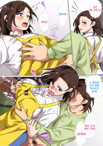 Page 33 of Kono Inakamachi ni wa Musuko no Seijinshiki ni Haha ga Doutei Sotsugyou Saseru Gyouji ga Aru | 이 시골마을에는 아들의 성인식에 엄마가 동정졸업시키는 행사가 있다 - preview thumbnail