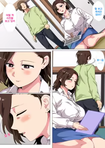 Page 6 of Kono Inakamachi ni wa Musuko no Seijinshiki ni Haha ga Doutei Sotsugyou Saseru Gyouji ga Aru | 이 시골마을에는 아들의 성인식에 엄마가 동정졸업시키는 행사가 있다 - preview thumbnail