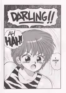 Page 19 of Hot Tails Special - preview thumbnail